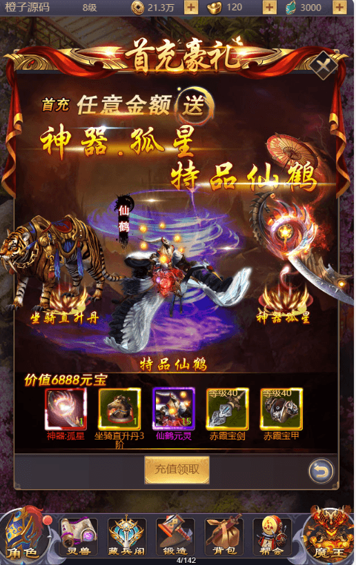 三网H5游戏【秦美人H5】最新整理单机一键即玩镜像端+linux手工服务端+GM后台+详细搭建教程
