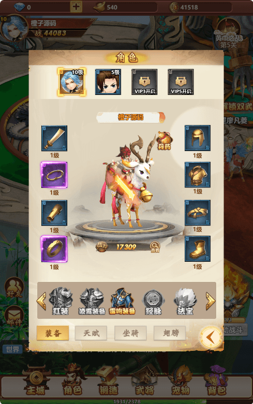 三网H5游戏【碉堡三国H5】最新整理Win系一键既玩服务端+多区+授权物品后台+详细搭建教程