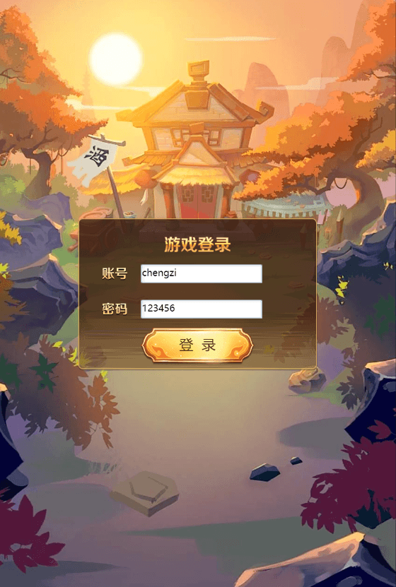 三网H5游戏【碉堡三国H5】最新整理Win系一键既玩服务端+多区+授权物品后台+详细搭建教程