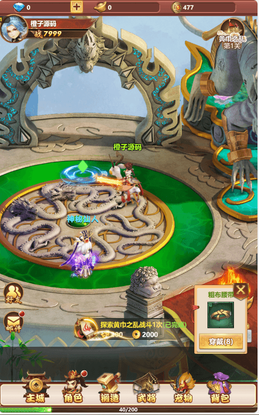 三网H5游戏【碉堡三国H5】最新整理Win系一键既玩服务端+多区+授权物品后台+详细搭建教程