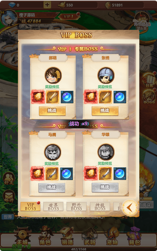 三网H5游戏【碉堡三国H5】最新整理Win系一键既玩服务端+多区+授权物品后台+详细搭建教程