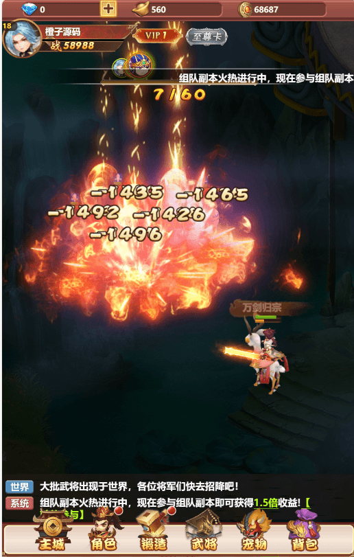 三网H5游戏【碉堡三国H5】最新整理Win系一键既玩服务端+多区+授权物品后台+详细搭建教程
