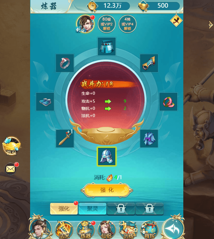 三网H5仙侠游戏【御剑伏魔录H5】最新整理Win系服务端+新版GM授权后台+详细搭建教程