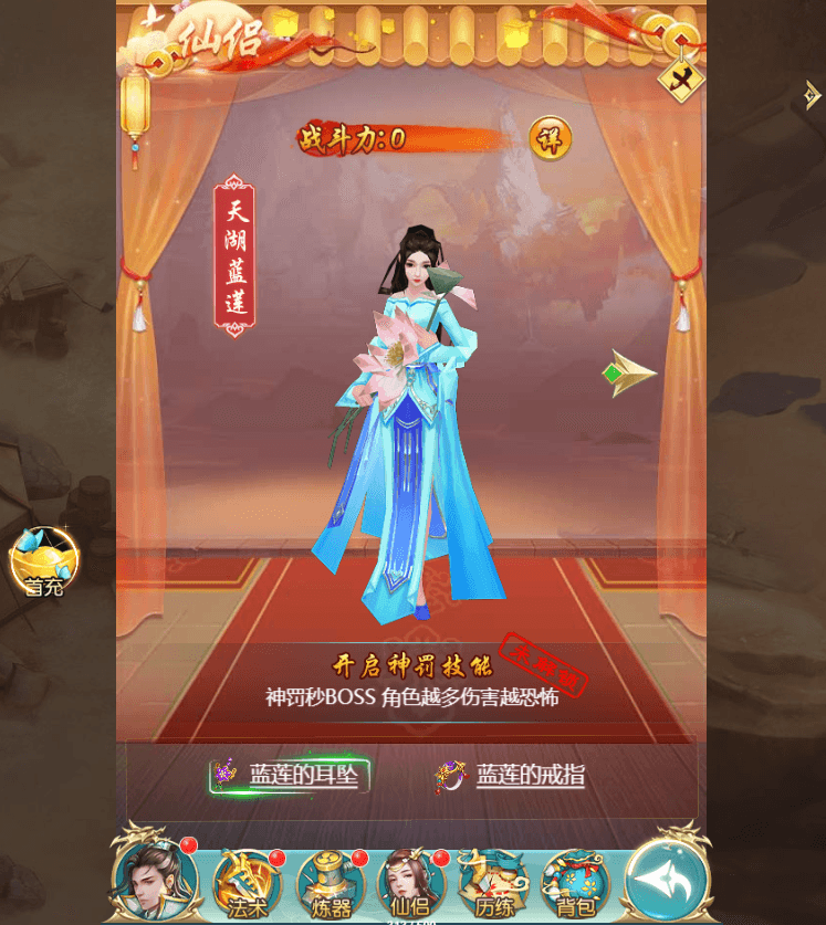 三网H5仙侠游戏【御剑伏魔录H5】最新整理Win系服务端+新版GM授权后台+详细搭建教程