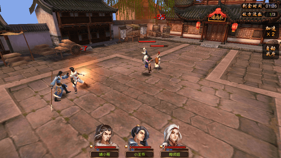 3D武侠卡牌手游【有侠气】最新整理Win一键即玩服务端+安卓+本地注册+GM运营后台+详细搭建教程