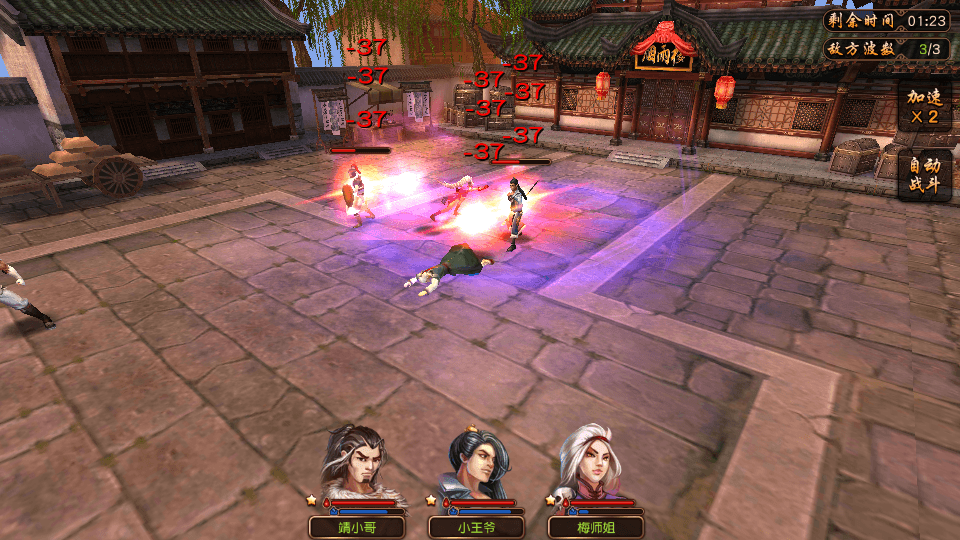 3D武侠卡牌手游【有侠气】最新整理Win一键即玩服务端+安卓+本地注册+GM运营后台+详细搭建教程
