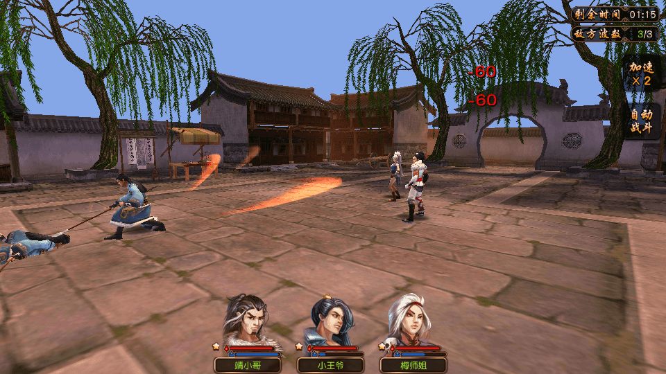 3D武侠卡牌手游【有侠气】最新整理Win一键即玩服务端+安卓+本地注册+GM运营后台+详细搭建教程