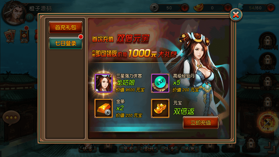 3D武侠卡牌手游【有侠气】最新整理Win一键即玩服务端+安卓+本地注册+GM运营后台+详细搭建教程