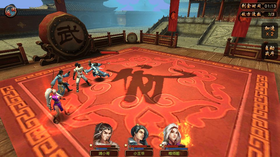 3D武侠卡牌手游【有侠气】最新整理Win一键即玩服务端+安卓+本地注册+GM运营后台+详细搭建教程