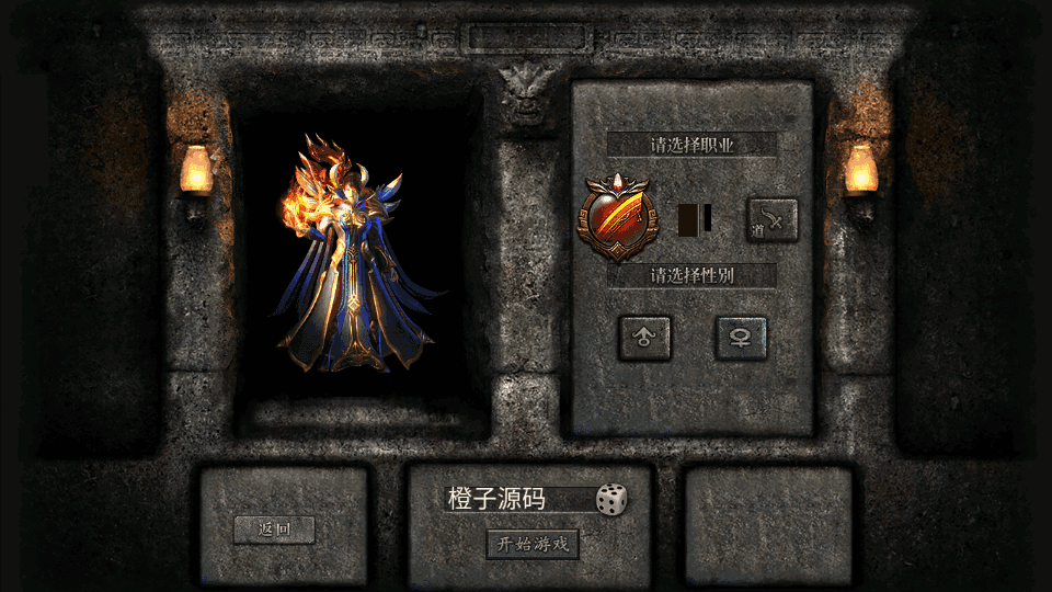 幽冥传奇手游【终极王者三职业】最新整理Win一键服务端+安卓苹果双端+GM授权后台+详细搭建教程