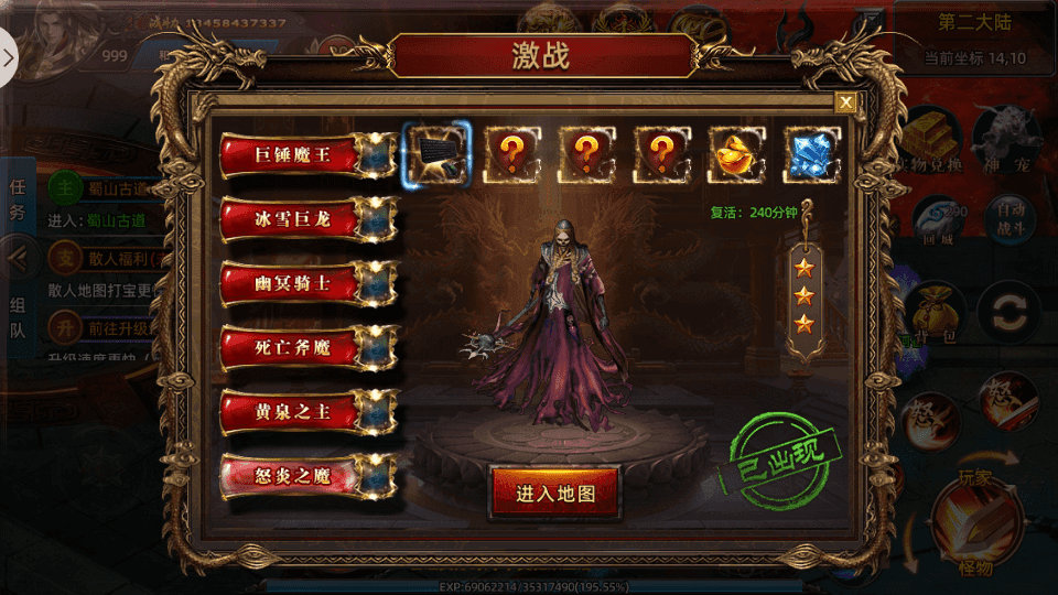 白日门传奇手游【狂拽屠龙单职业】最新整理Win一键即玩服务端+安卓苹果双端+GM后台+详细搭建教程