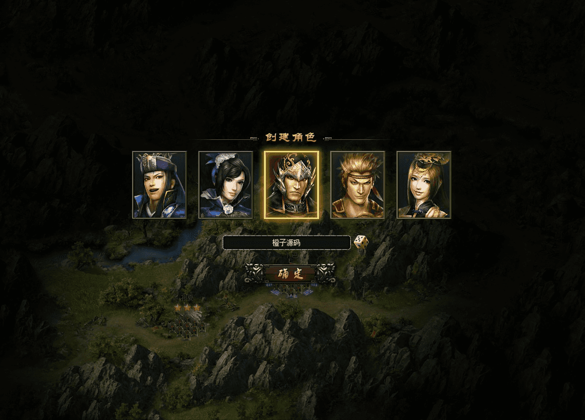 网页策略游戏【丰神三国】最新整理Win系服务端+详细搭建教程+外网教程