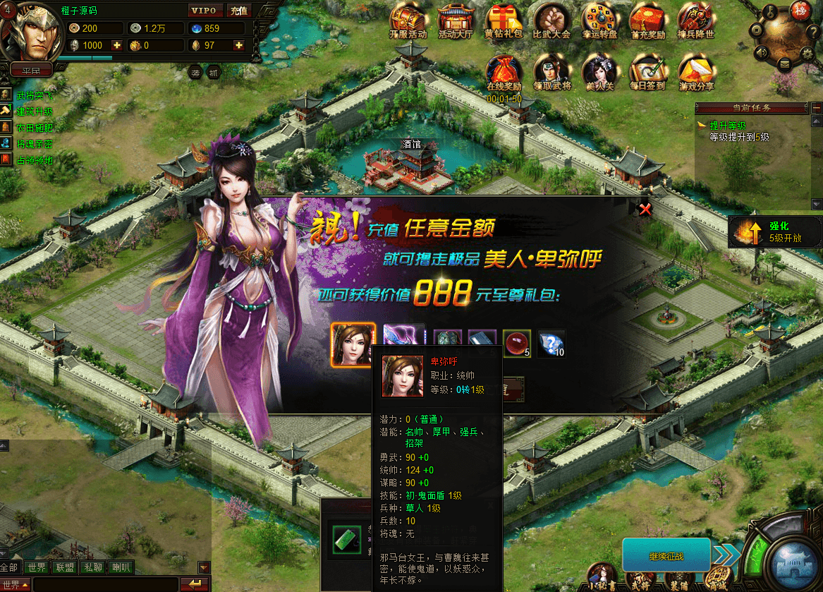网页策略游戏【丰神三国】最新整理Win系服务端+详细搭建教程+外网教程