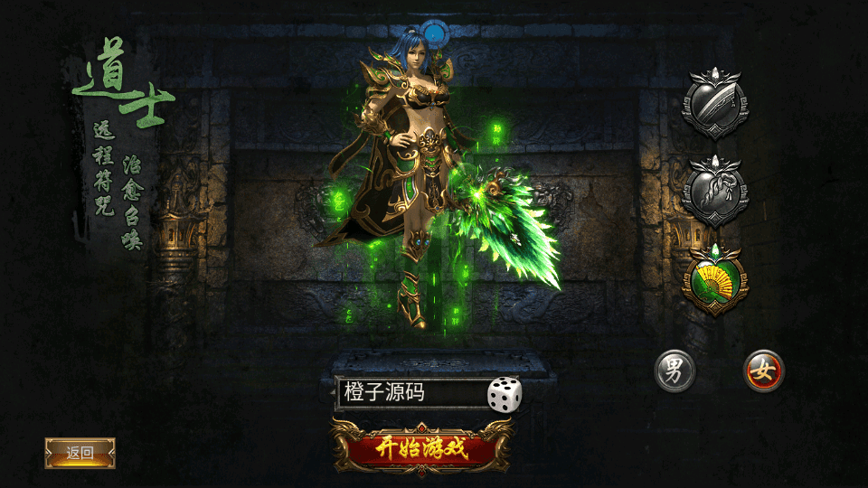 幽冥传奇手游【天际破合击版】最新整理Win一键服务端+安卓+GM授权后台+详细搭建教程