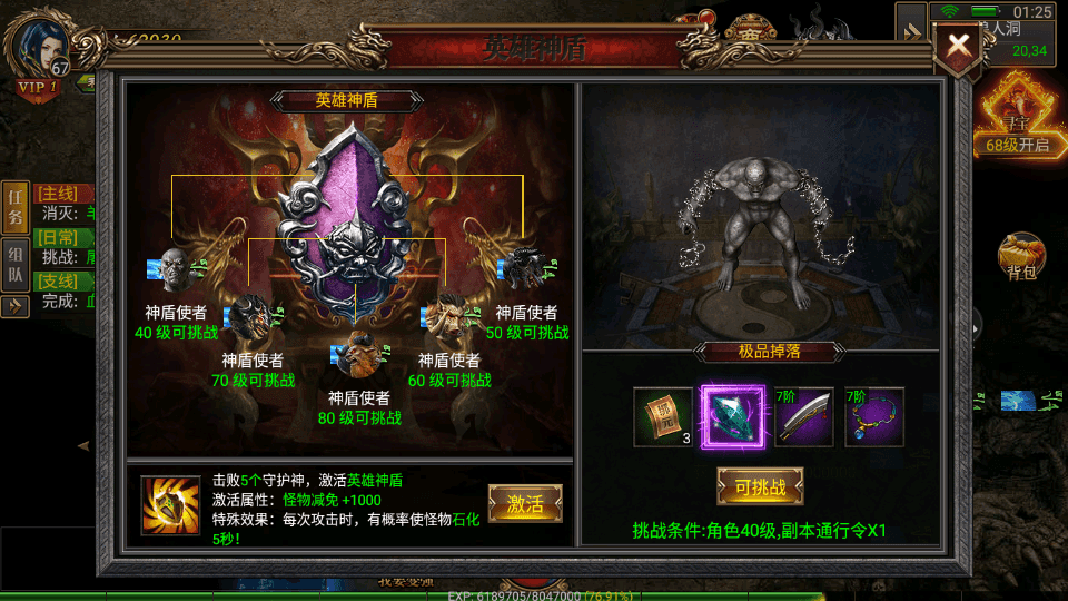 幽冥传奇手游【天际破合击版】最新整理Win一键服务端+安卓+GM授权后台+详细搭建教程