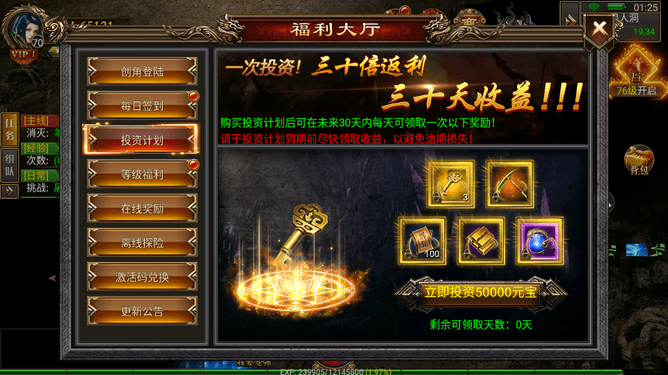 幽冥传奇手游【天际破合击版】最新整理Win一键服务端+安卓+GM授权后台+详细搭建教程
