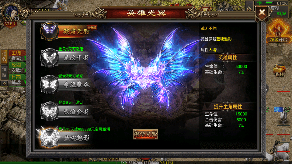 幽冥传奇手游【天际破合击版】最新整理Win一键服务端+安卓+GM授权后台+详细搭建教程
