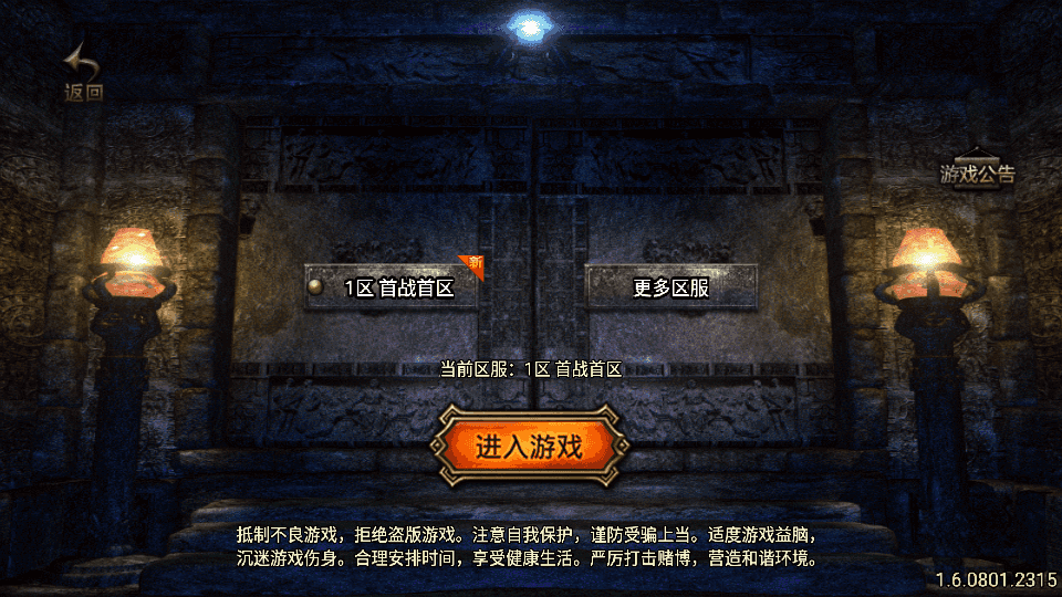 战神引擎传奇手游【原始沉默三职业微变二大陆-白猪3.0】最新整理Win系复古服务端+安卓苹果双端+GM授权物品后台+详细搭建教程