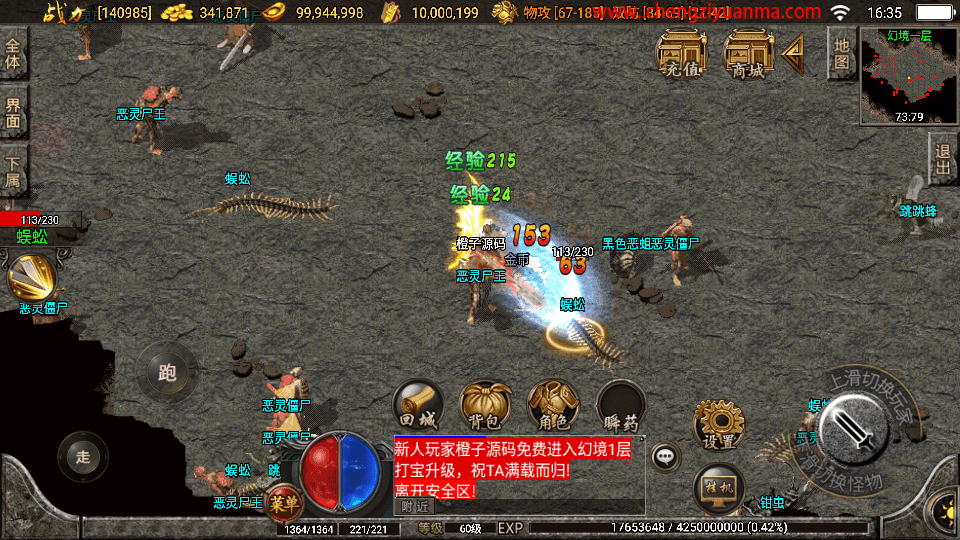 战神引擎传奇手游【贪玩复古1.76赤月雷霆三职业完整版】最新整理Win系复古服务端+安卓苹果双端+GM授权后台+详细搭建教程