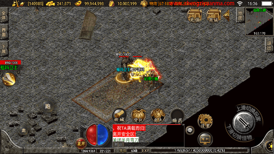 战神引擎传奇手游【贪玩复古1.76赤月雷霆三职业完整版】最新整理Win系复古服务端+安卓苹果双端+GM授权后台+详细搭建教程