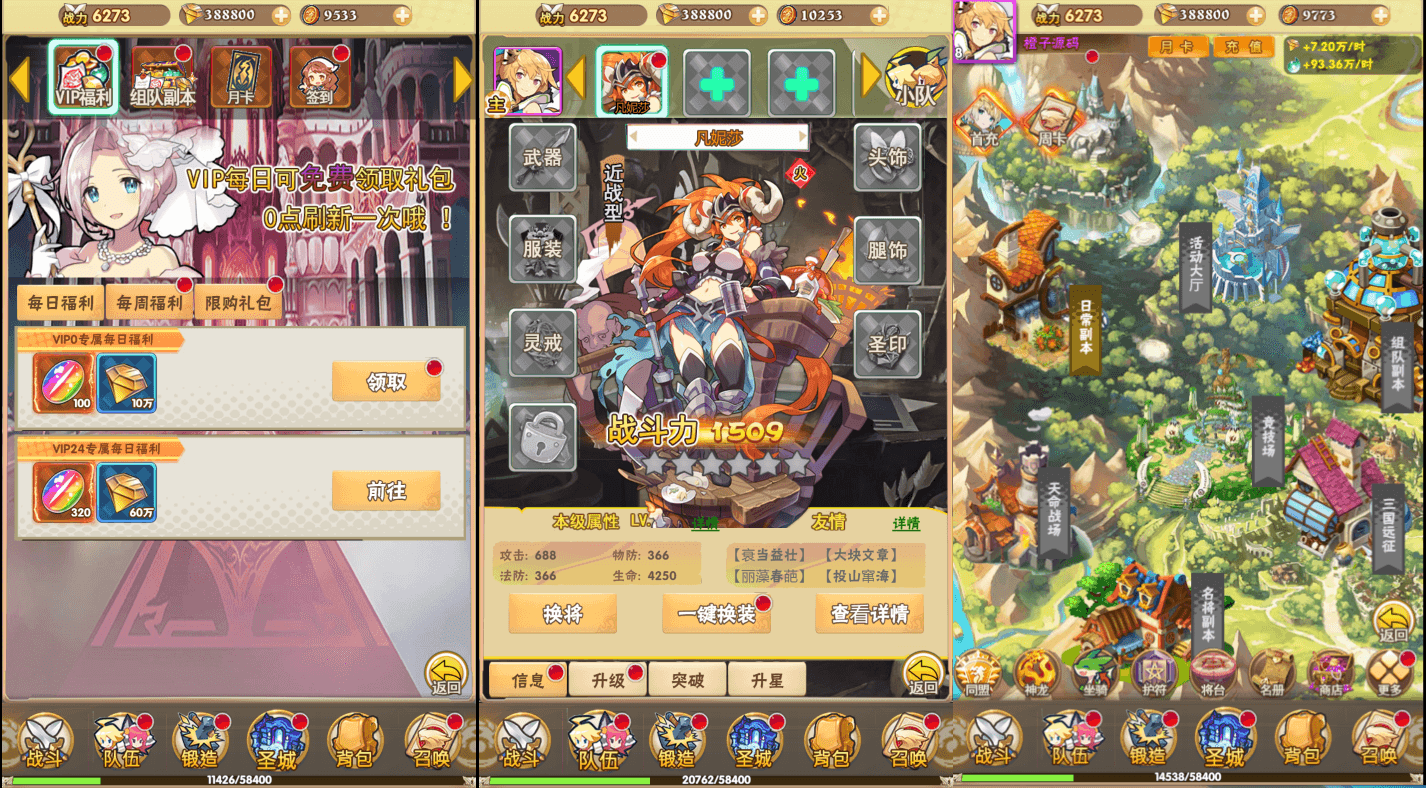 三网H5游戏【光之萌约H5】最新整理Win一键服务端+多区跨服+GM授权后台+详细搭建教程