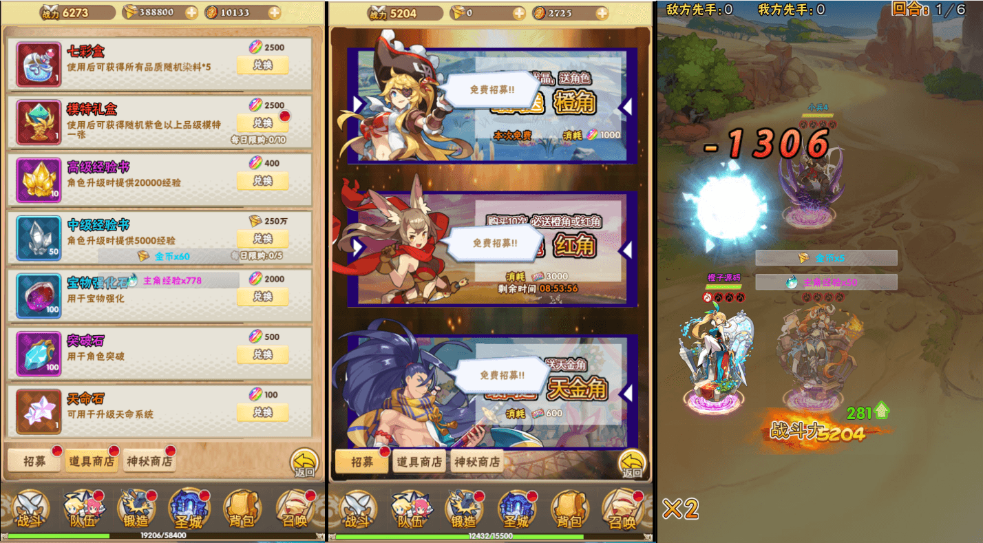 三网H5游戏【光之萌约H5】最新整理Win一键服务端+多区跨服+GM授权后台+详细搭建教程