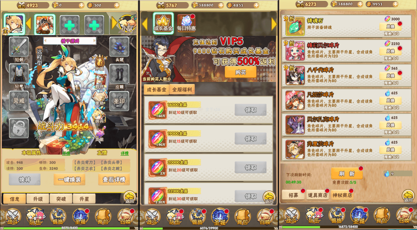 三网H5游戏【光之萌约H5】最新整理Win一键服务端+多区跨服+GM授权后台+详细搭建教程