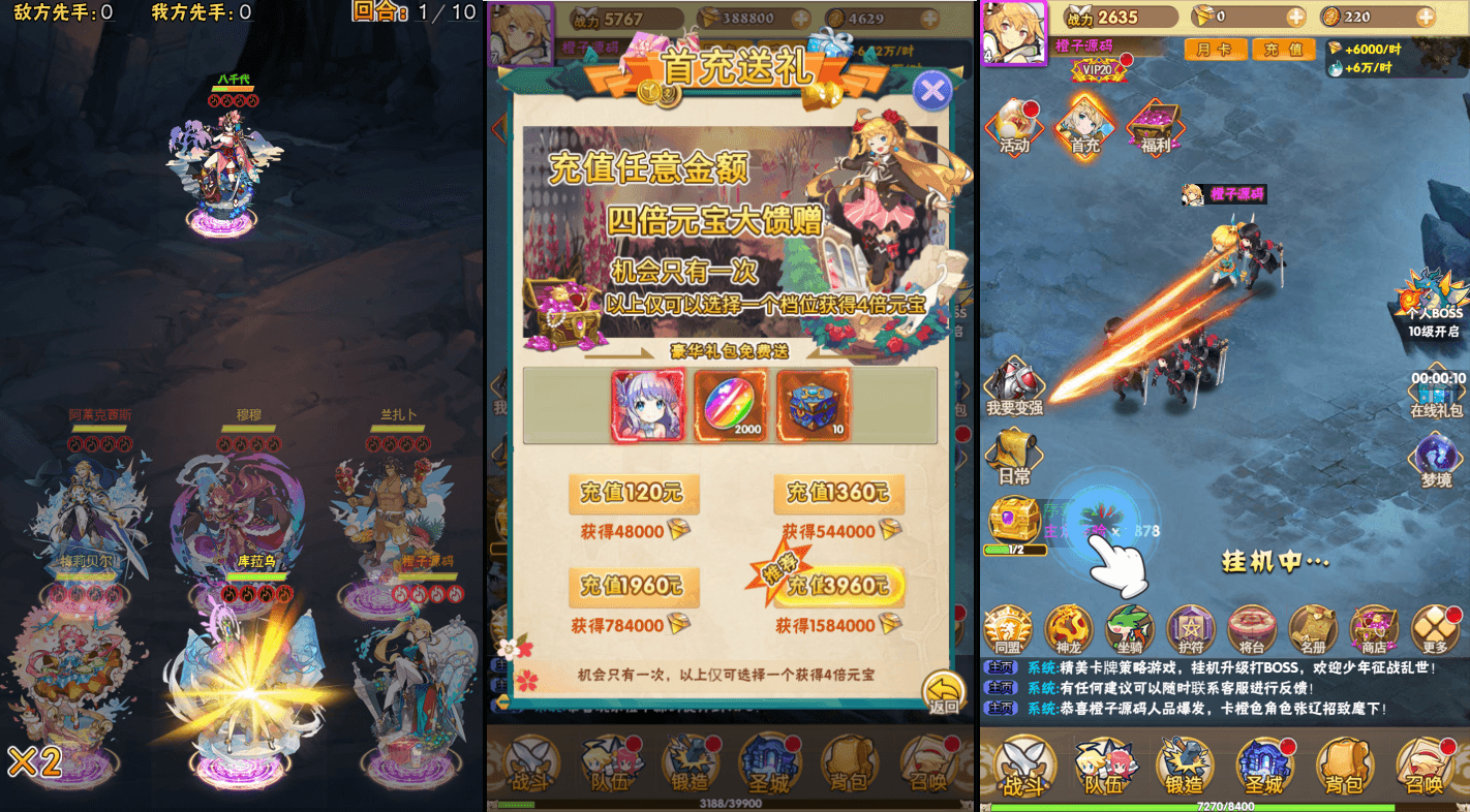 三网H5游戏【光之萌约H5】最新整理Win一键服务端+多区跨服+GM授权后台+详细搭建教程