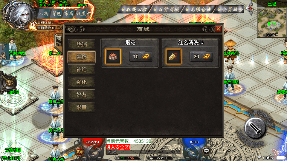 战神引擎传奇手游【斩天泯灭火龙第二版三职业四大陆白猪3.0】最新整理Win系服务端+充安卓苹果双端+GM授权后台+详细搭建教程