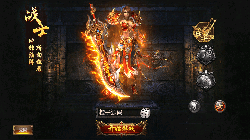 幽冥传奇手游【灭世洪荒多区跨服 】最新整理WIN一键即玩服务端+安卓苹果PC三端+GM授权后台+详细搭建教程
