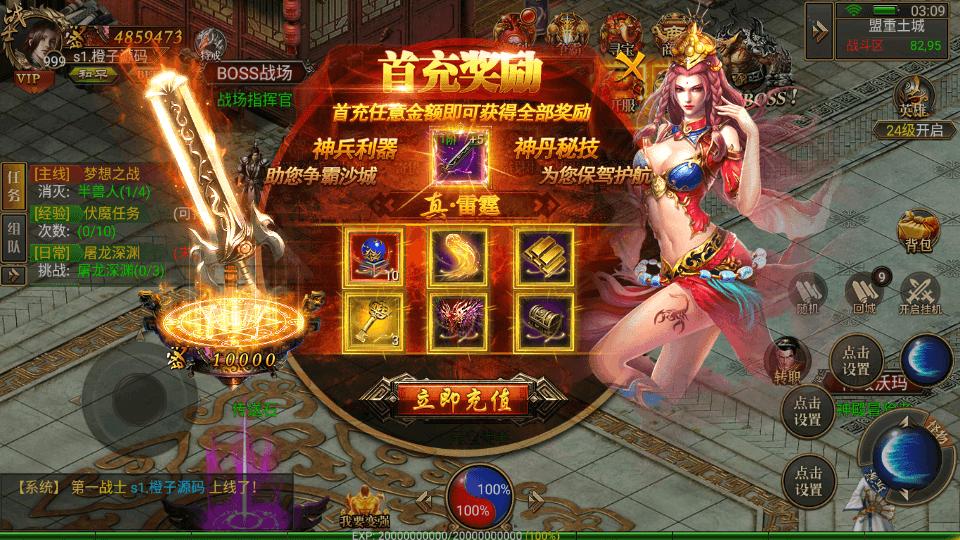 幽冥传奇手游【灭世洪荒多区跨服 】最新整理WIN一键即玩服务端+安卓苹果PC三端+GM授权后台+详细搭建教程