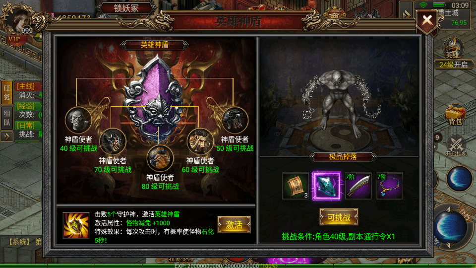 幽冥传奇手游【灭世洪荒多区跨服 】最新整理WIN一键即玩服务端+安卓苹果PC三端+GM授权后台+详细搭建教程