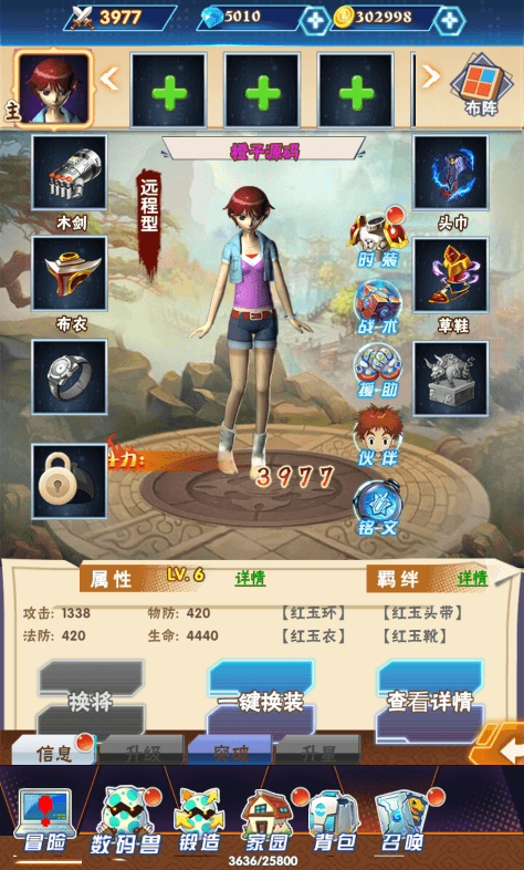 三网H5游戏【宠物精灵H5】最新整理Win一键服务端+多区跨服+GM授权后台+详细搭建教程