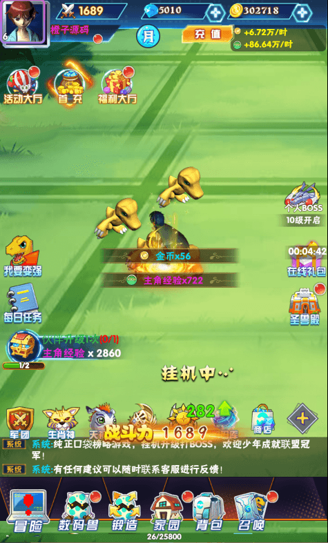 三网H5游戏【宠物精灵H5】最新整理Win一键服务端+多区跨服+GM授权后台+详细搭建教程