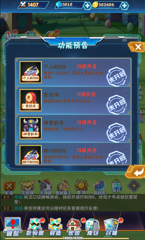 三网H5游戏【宠物精灵H5】最新整理Win一键服务端+多区跨服+GM授权后台+详细搭建教程