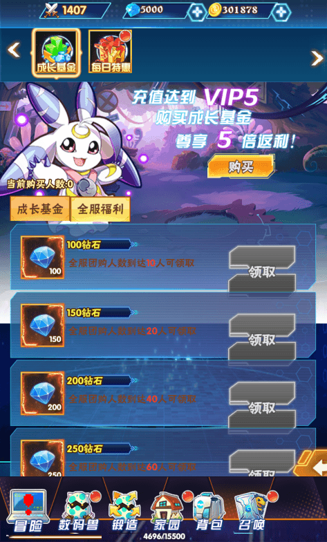 三网H5游戏【宠物精灵H5】最新整理Win一键服务端+多区跨服+GM授权后台+详细搭建教程
