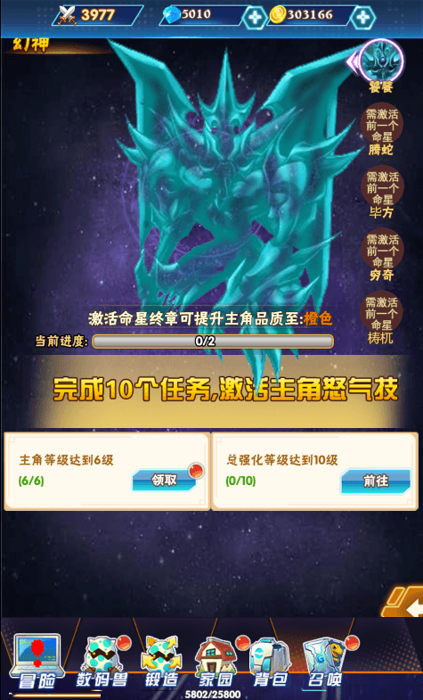 三网H5游戏【宠物精灵H5】最新整理Win一键服务端+多区跨服+GM授权后台+详细搭建教程