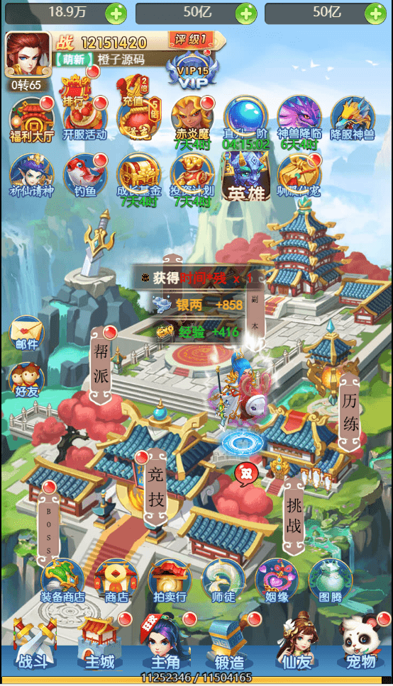 三网H5游戏【大圣轮回特色版H5】最新整理Linux手工服务端+GM授权后台+详细搭建教程