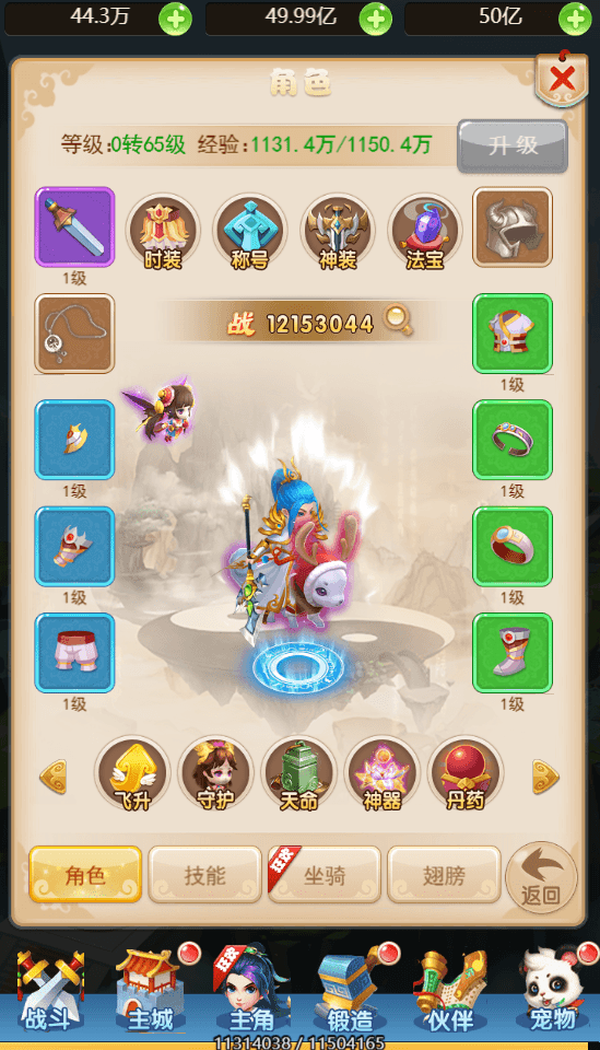 三网H5游戏【大圣轮回特色版H5】最新整理Linux手工服务端+GM授权后台+详细搭建教程