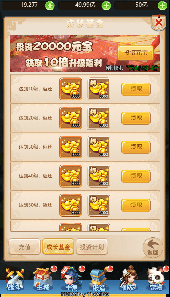 三网H5游戏【大圣轮回特色版H5】最新整理Linux手工服务端+GM授权后台+详细搭建教程