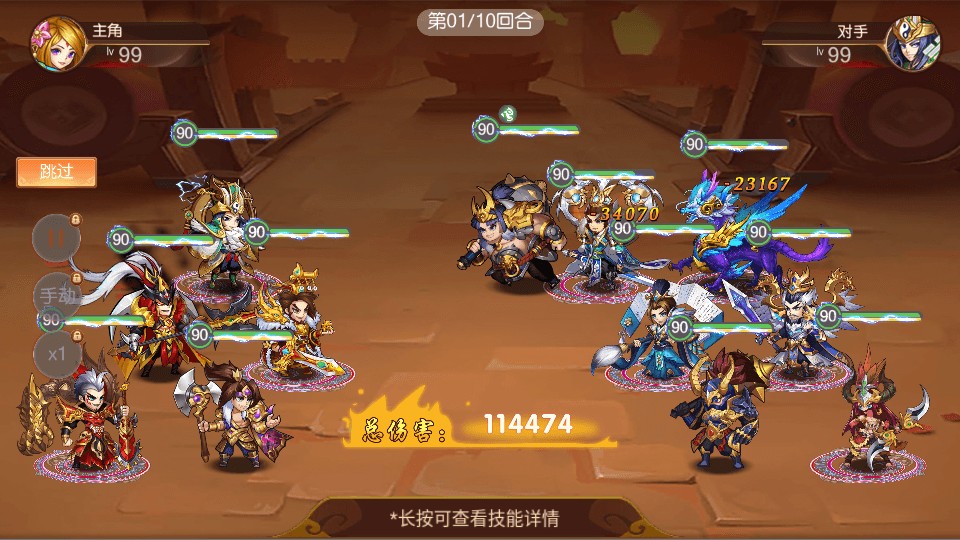 稀有3D横版卡牌回合手游【兵临三国】最新整理Ubuntu手工服务端+管理后台+GM授权后台+安卓+详细搭建教程