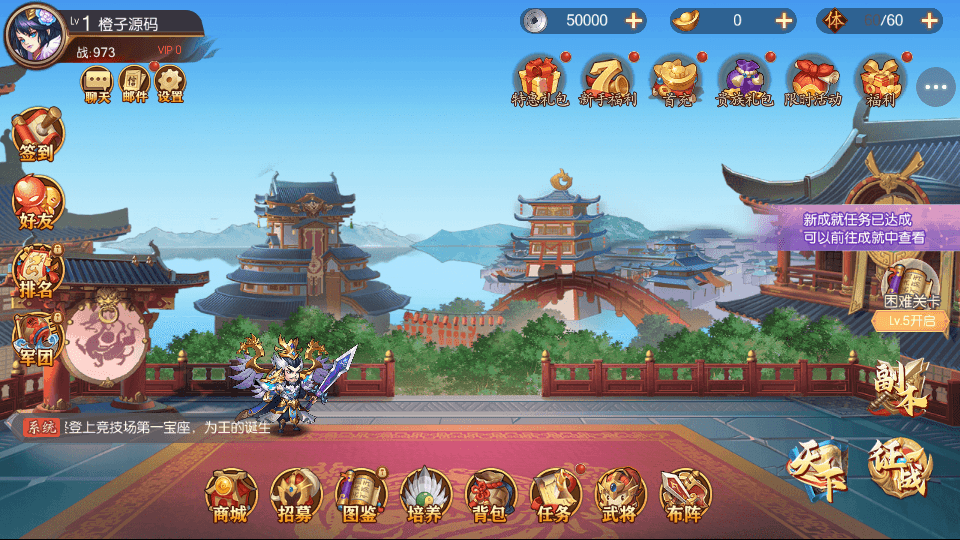 稀有3D横版卡牌回合手游【兵临三国】最新整理Ubuntu手工服务端+管理后台+GM授权后台+安卓+详细搭建教程