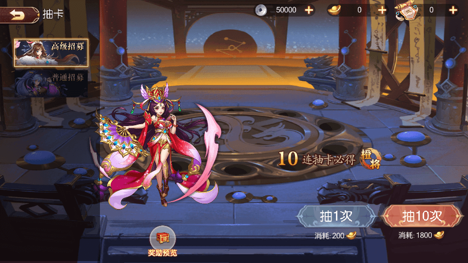 稀有3D横版卡牌回合手游【兵临三国】最新整理Ubuntu手工服务端+管理后台+GM授权后台+安卓+详细搭建教程