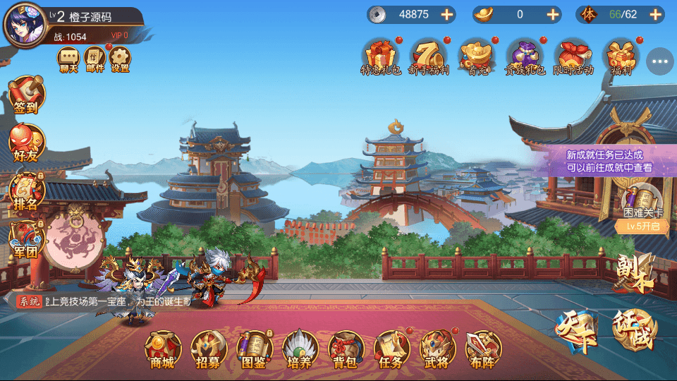 稀有3D横版卡牌回合手游【兵临三国】最新整理Ubuntu手工服务端+管理后台+GM授权后台+安卓+详细搭建教程