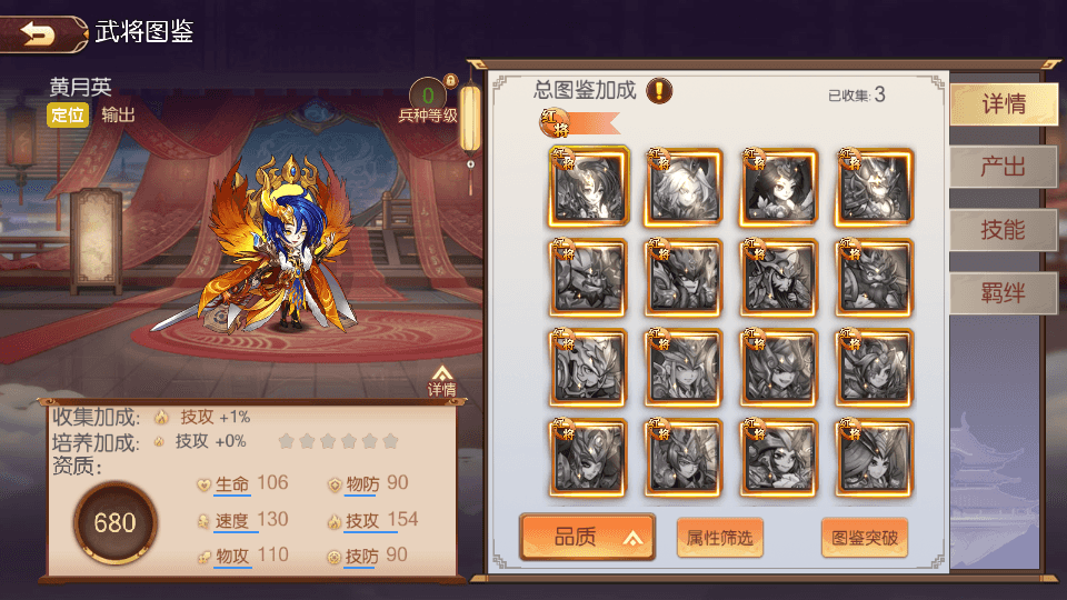 稀有3D横版卡牌回合手游【兵临三国】最新整理Ubuntu手工服务端+管理后台+GM授权后台+安卓+详细搭建教程