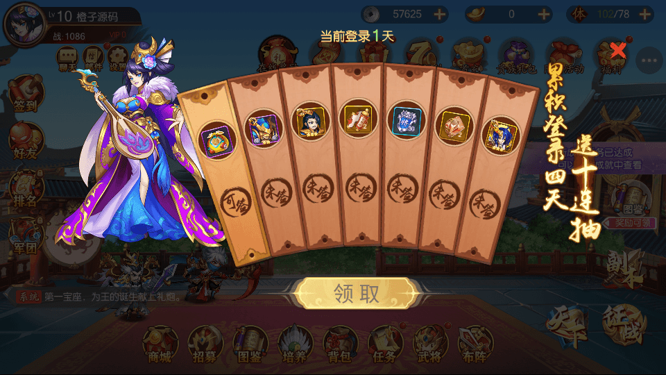 稀有3D横版卡牌回合手游【兵临三国】最新整理Ubuntu手工服务端+管理后台+GM授权后台+安卓+详细搭建教程