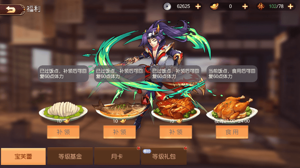 稀有3D横版卡牌回合手游【兵临三国】最新整理Ubuntu手工服务端+管理后台+GM授权后台+安卓+详细搭建教程