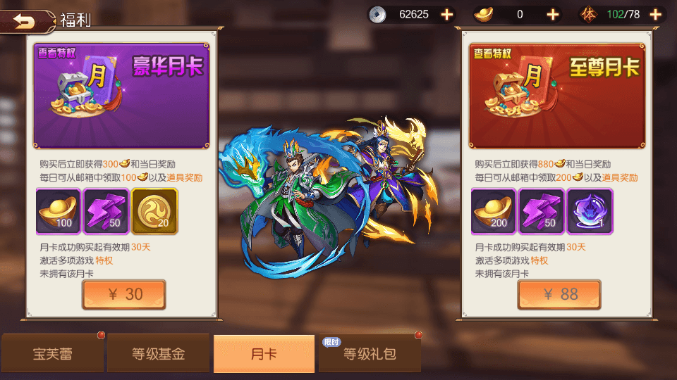 稀有3D横版卡牌回合手游【兵临三国】最新整理Ubuntu手工服务端+管理后台+GM授权后台+安卓+详细搭建教程