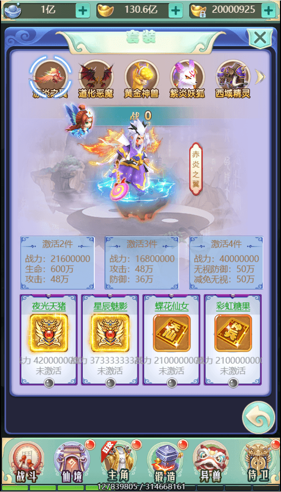三网H5游戏【大圣轮回之梦幻情天H5】最新整理单机一键即玩镜像端+Linux手工服务端+GM后台+详细搭建教程