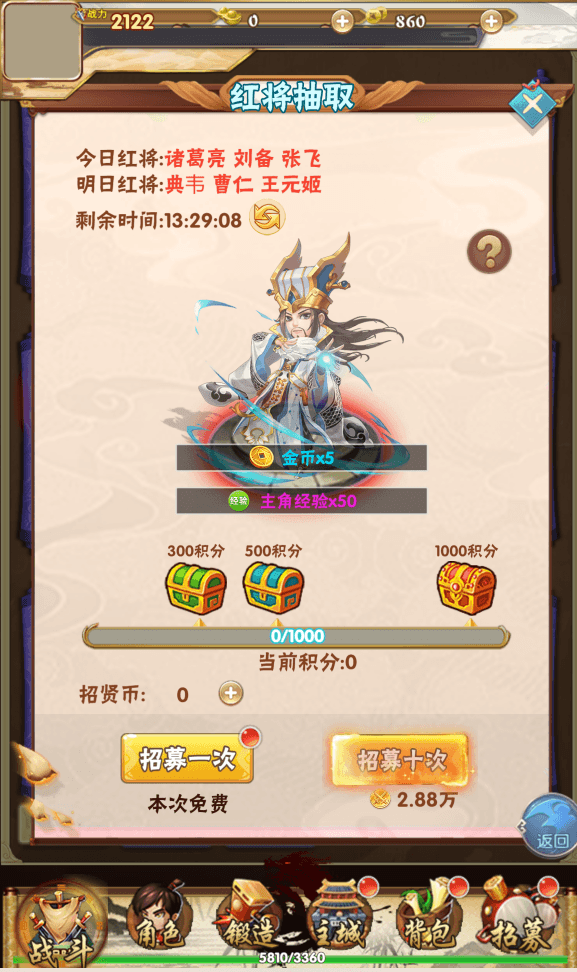 三网H5游戏【天地决H5】最新整理Win一键服务端+多区跨服+GM授权后台+详细搭建教程